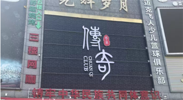 sj6