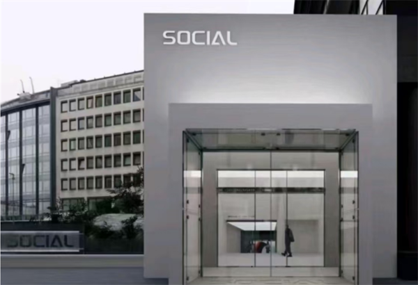 青岛SOCIAL酒吧低消 市南区香港中路