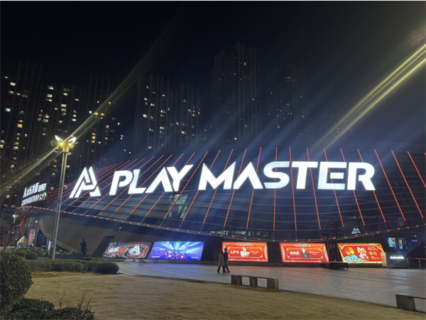 洛阳PLAY MASTER酒吧卡座消费 涧西区珠江路