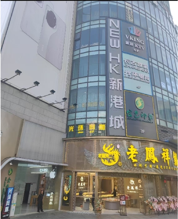 重庆V-KING KTV酒水单 江北区北城天街 