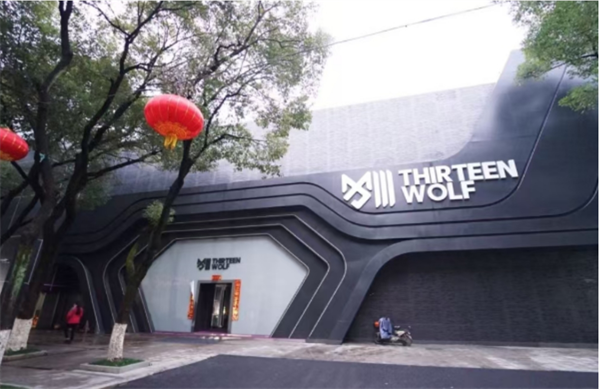 南昌十三狼酒吧价格介绍 东湖区体育局院
