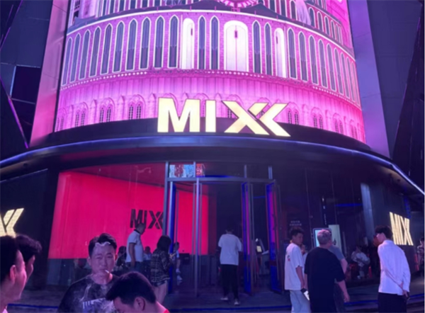 南昌MIXX酒吧低消 福州路酒吧一条街