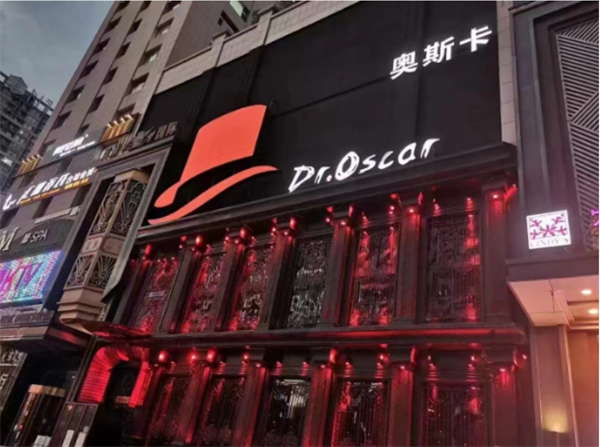 太原奥斯卡酒吧消费标准 小店区晋阳街