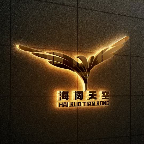 重庆海阔天空KTV消费 江北区北滨一路