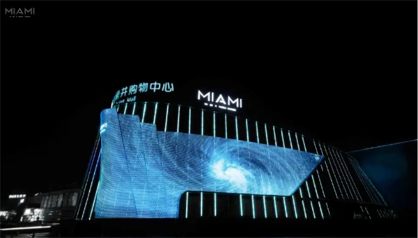 哈尔滨迈阿密酒吧价目表 MIAMI HARBIN