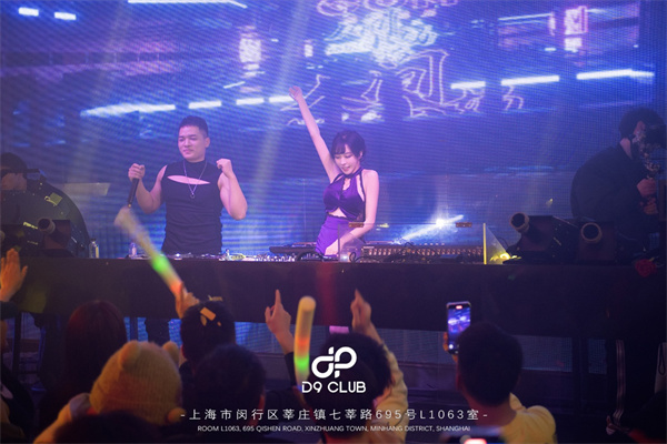 上海D9 CLUB酒水如何 闵行区七莘路