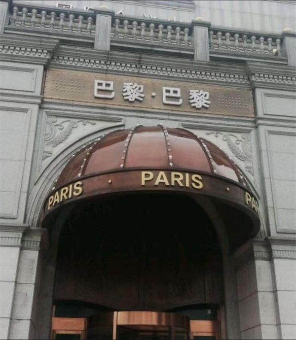 sj6