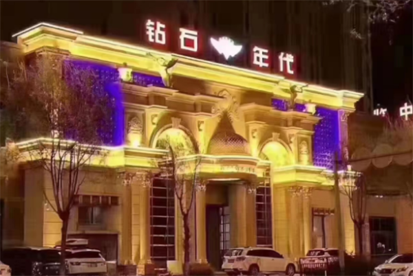 西宁天际会KTV价格列表 城西区西关大街