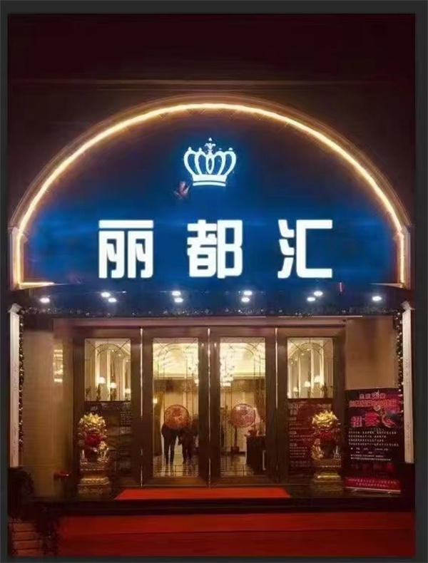 sj6