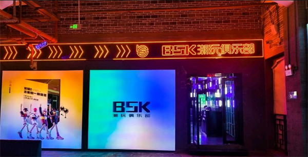 吉安BSK酒吧消费套餐 吉州区永叔街道