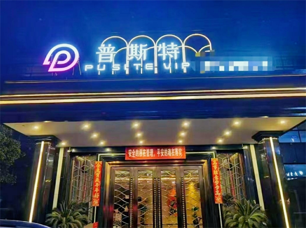 sj6