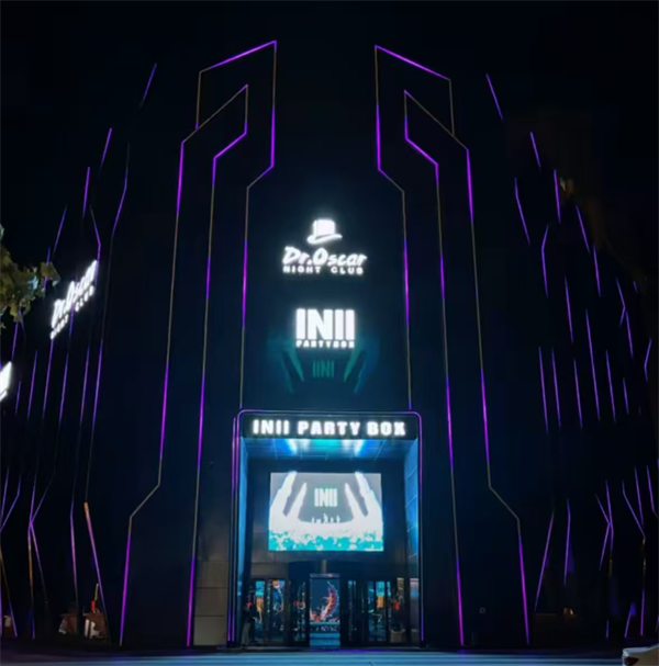 阿克苏奥斯卡酒吧卡座消费 人民路