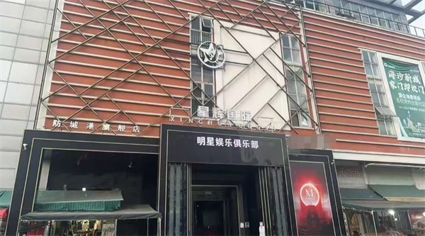 sj6