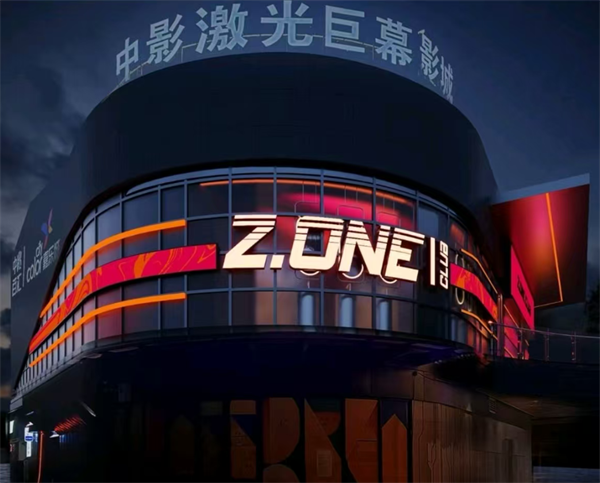 鹰潭Z ONE酒吧消费价格 月湖区站江路