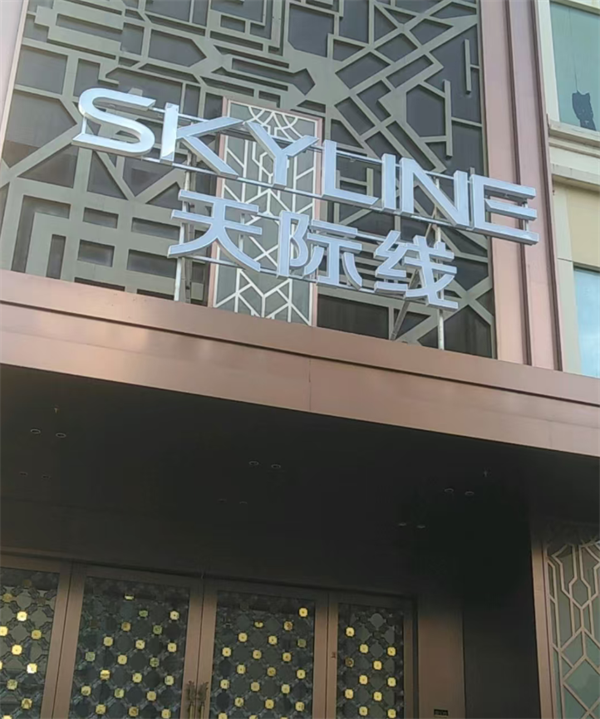 sj6