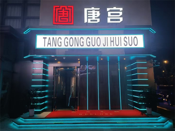 sj6