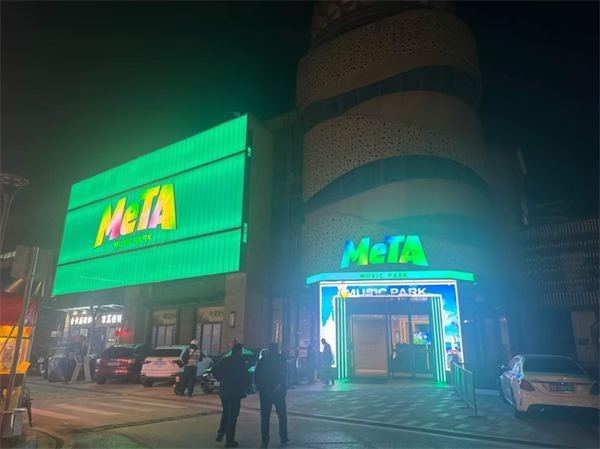 泰州MeTA酒吧人均消费 海陵区永定西路