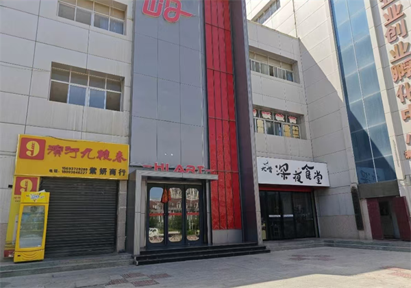 嘉峪关嗨·Hi Art酒水价格 镜铁区步行街