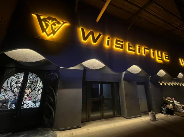 阿克苏WISTIRIYA PLUS消费 红桥万泰·天街