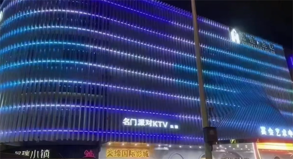 连云港名门派对KTV价目表 海州区新海街道