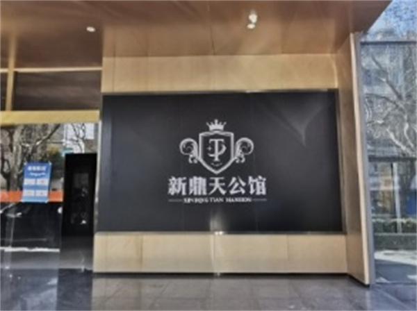 sj6