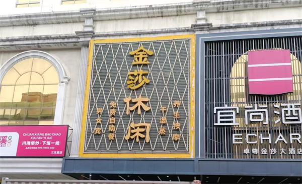 sj6