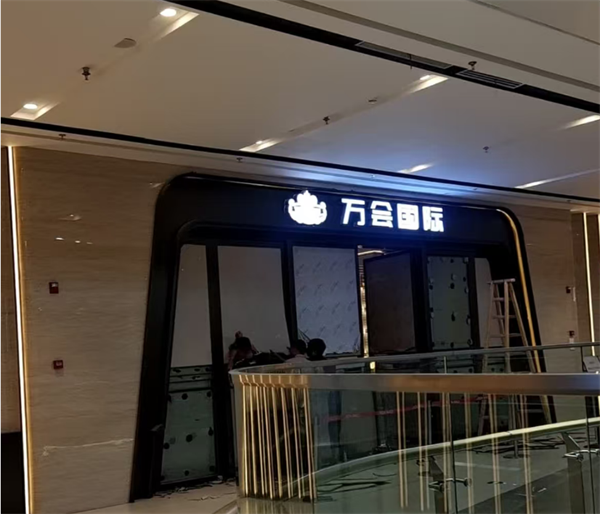 sj6