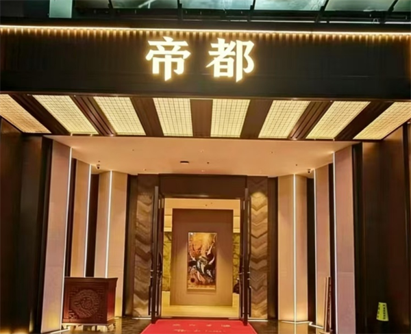 sj6