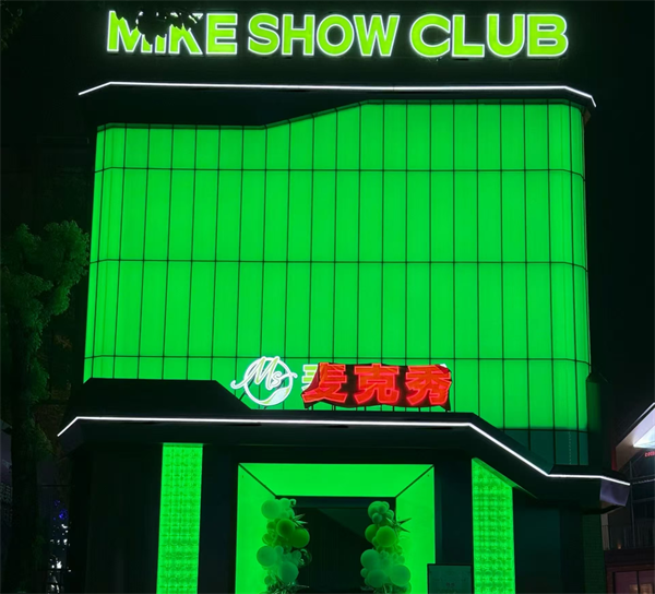 南宁麦克秀酒吧消费价格 青秀区金浦路
