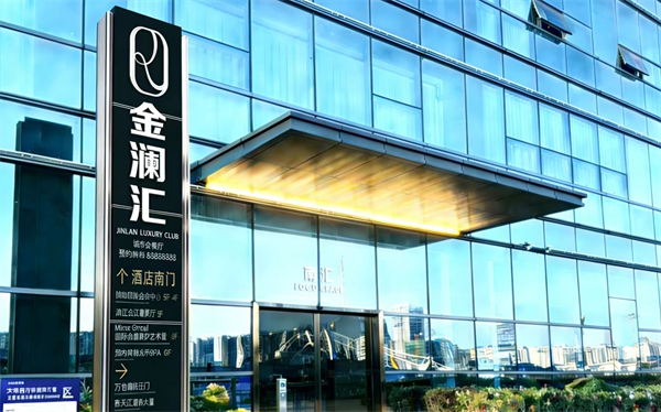 重庆金澜汇KTV套餐价格 江津区德滨路