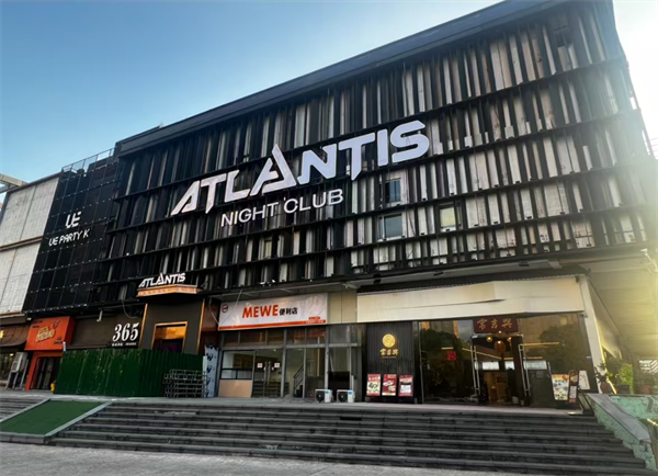常熟ATLANTIS消费价格 琴川街道青城山路