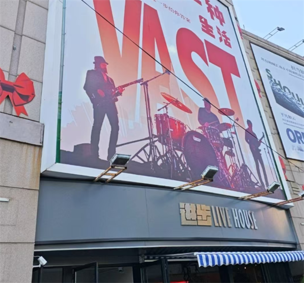大连进步LiveClub价格表 中山区友好广场