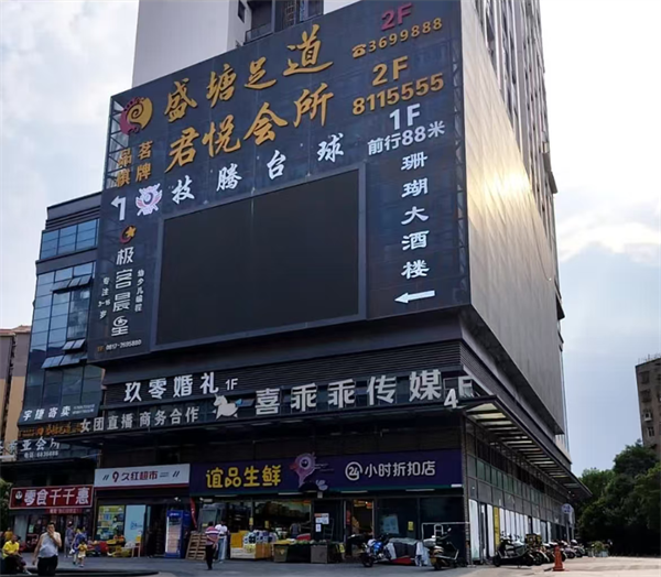 南充君悦汇KTV价格列表 顺庆区北城街道