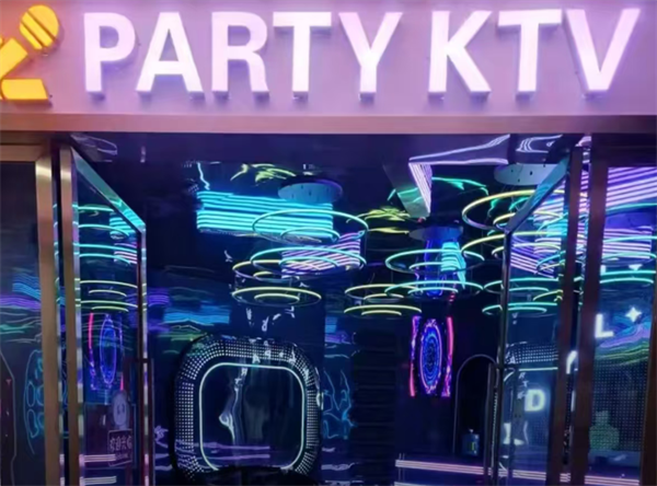 成都愉乐PARTY KTV价目表 新都区蜀龙大道