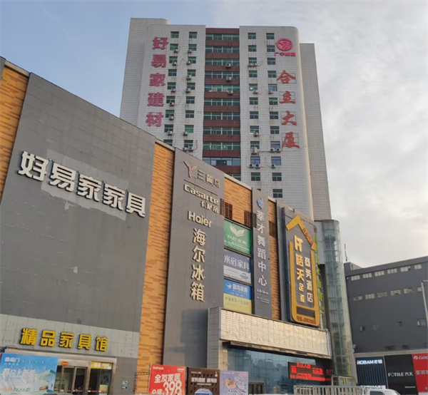 郑州合丽KTV套餐费用 金水区黄河路