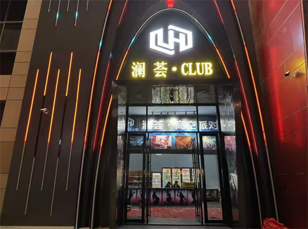 百色澜荟酒吧消费标准 右江那毕大道