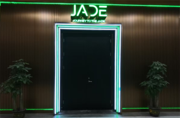 沈阳JADE酒吧低消 青年大街文萃路