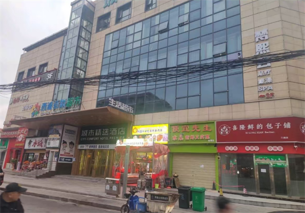 长沙万豪派对KTV消费价格 芙蓉金爵会