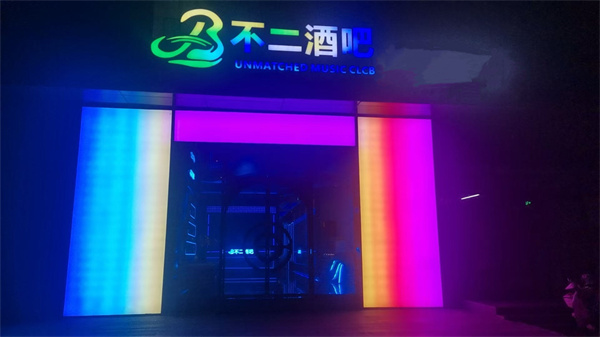 上海不二酒吧消费如何 浦东新区北蔡镇